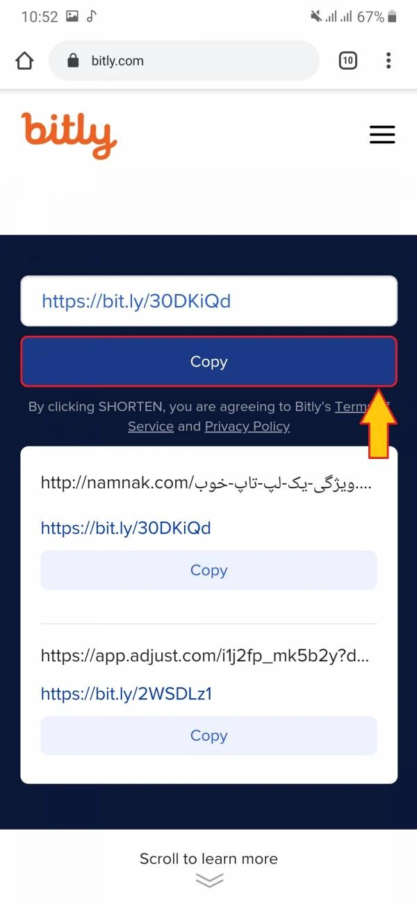 کوتاه کننده لینک