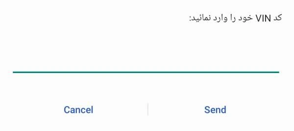 نحوه استعلام خلافی