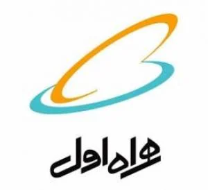 پیشواز همراه اول