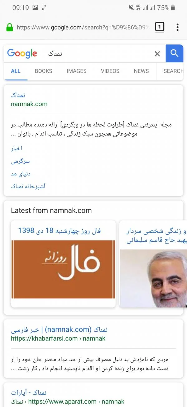 فایرفاکس