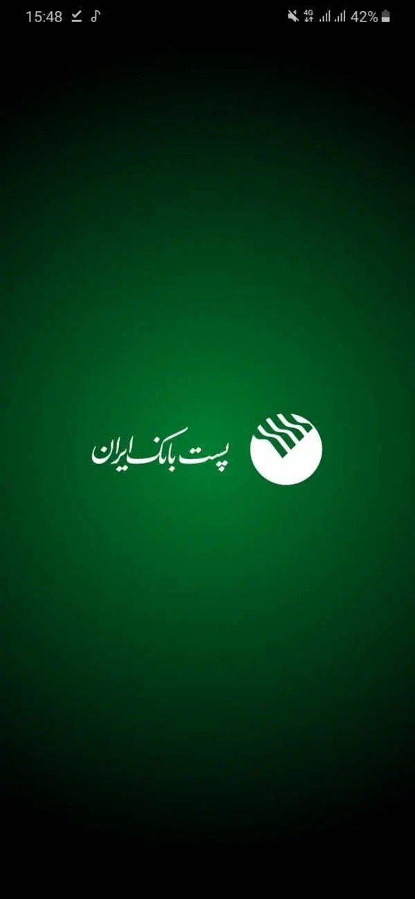 پست بانک ایران