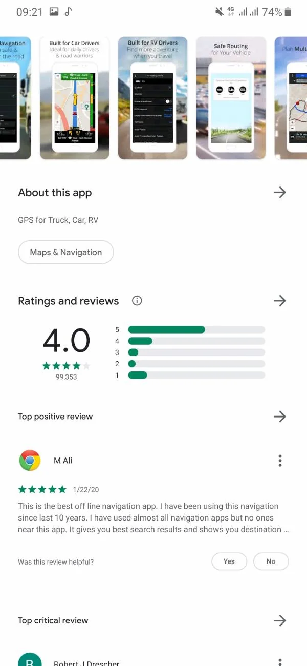 مسیریاب نویتل