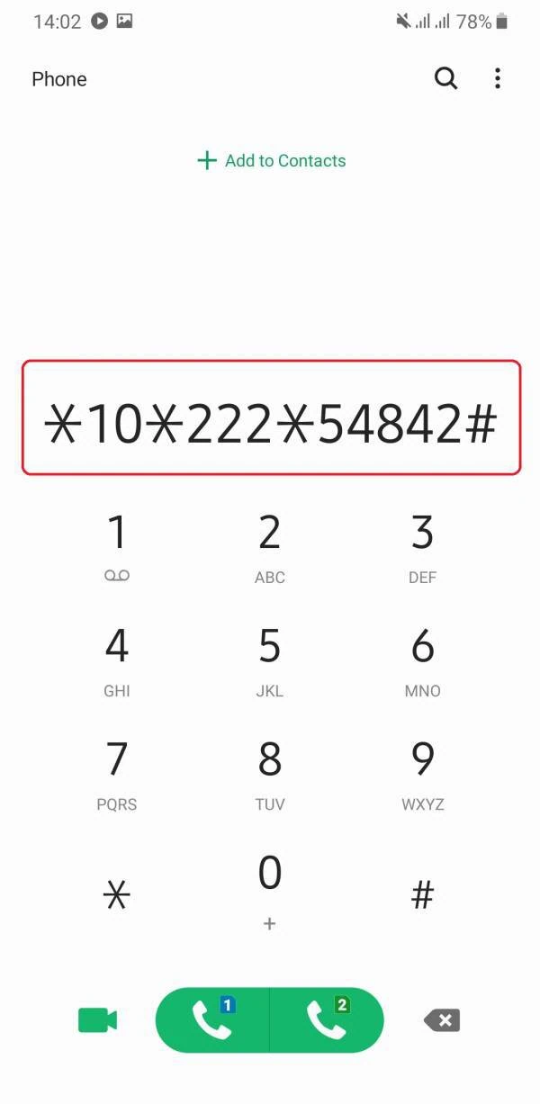 آوای انتظار همراه اول