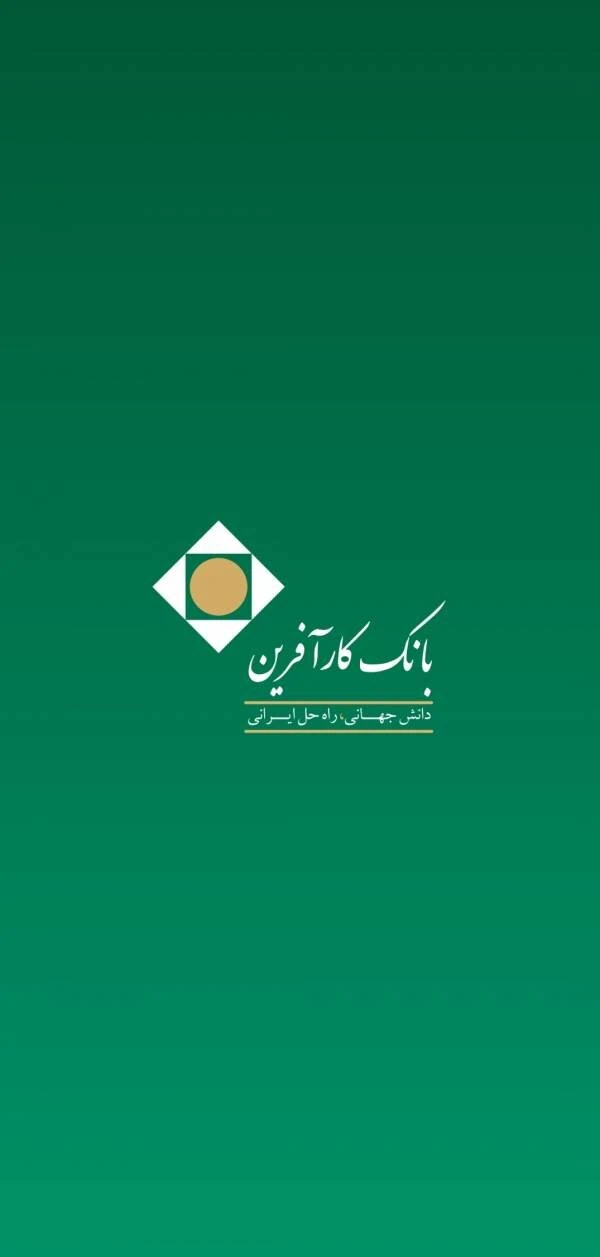 بانک کار آفرین