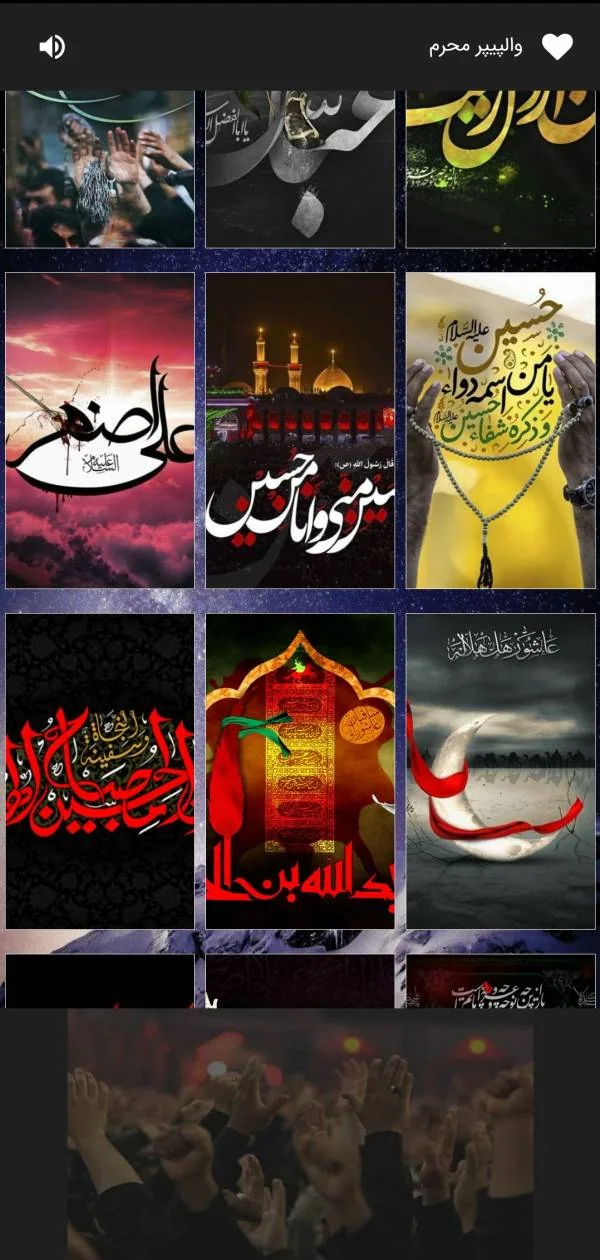 ذکر شمار
