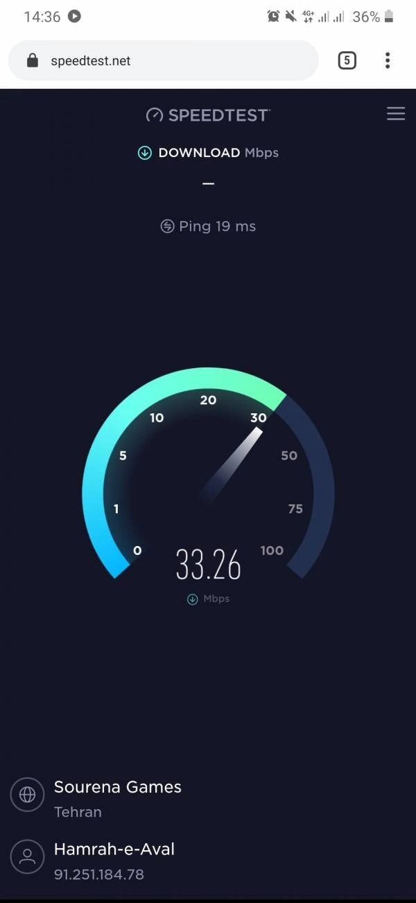 ضعیف بودن اینترنت همراه اول