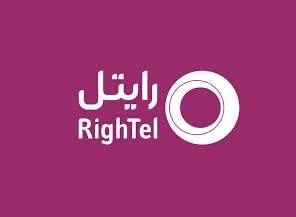 یک طرفه شدن رایتل