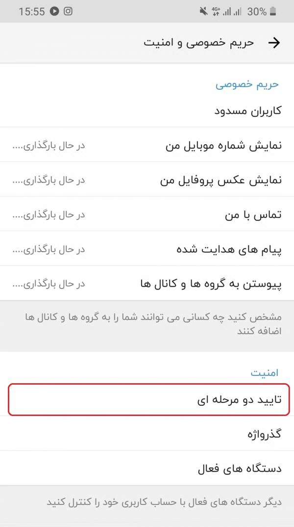 برنامه شاد