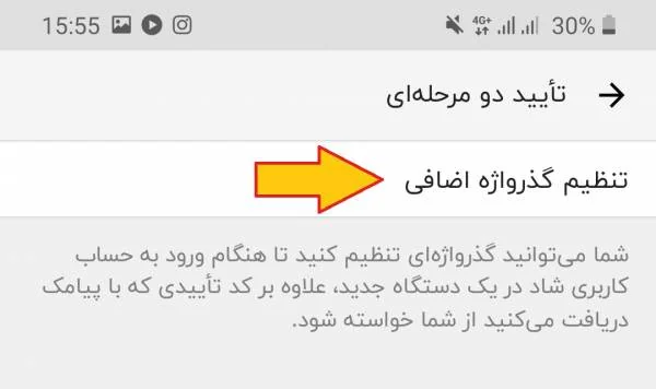 برنامه شاد