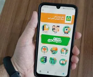 رفع مشکل کند بودن برنامه شاد