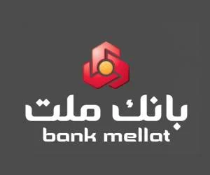 نصب همراه بانک ملت
