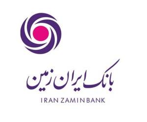 همراه بانک ایران زمین