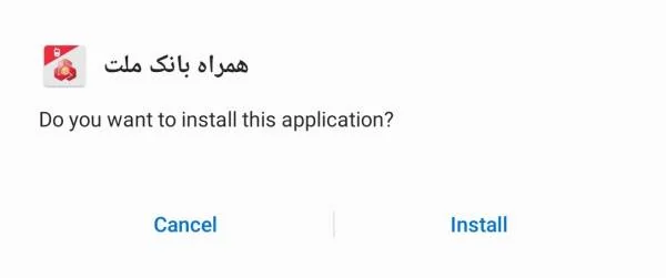 همراه بانک ملت