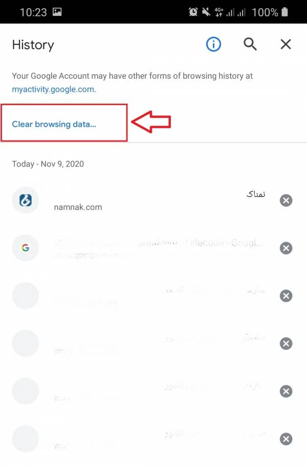 پاک کردن کش مرورگر گوشی