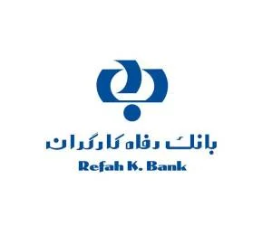 نحوه دریافت رمز یکبار مصرف بانک رفاه