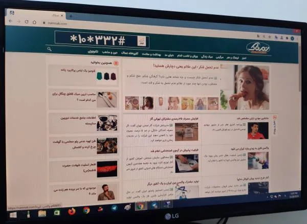 فلتر نور آبی