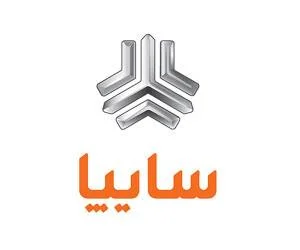 نتایج قرعه کشی سایپا