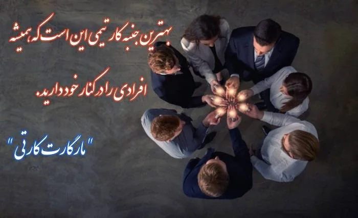 جملات انگیزشی پروفایل