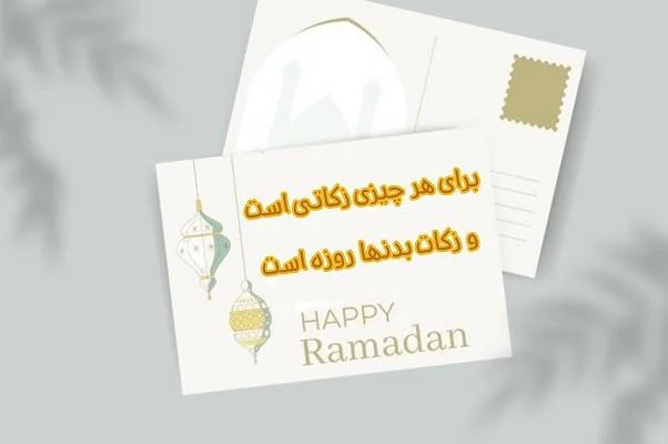 کارت پستال جدید
