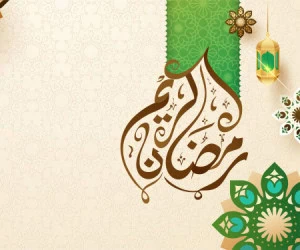 دهه آخر رمضان