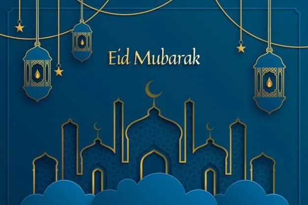 تبریک عید فطر