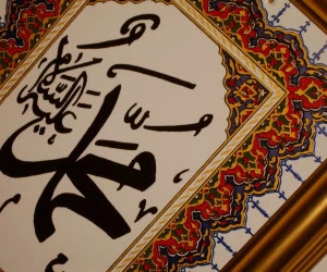 توصیه پیامبر برای سلامتی