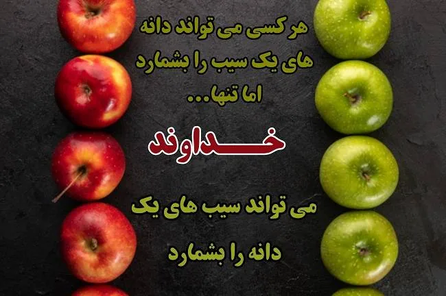 خدا