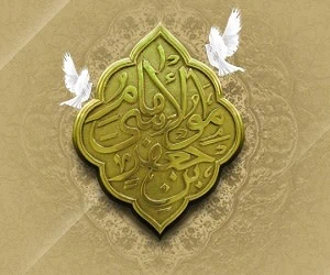 امام موسی کاظم