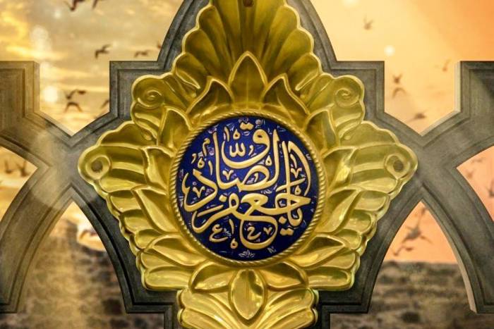 عکس تسلیت شهادت امام صادق (ع) شهادت امام صادق (ع)
