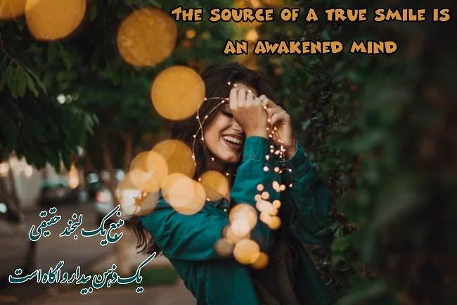 جمله درباره لبخند