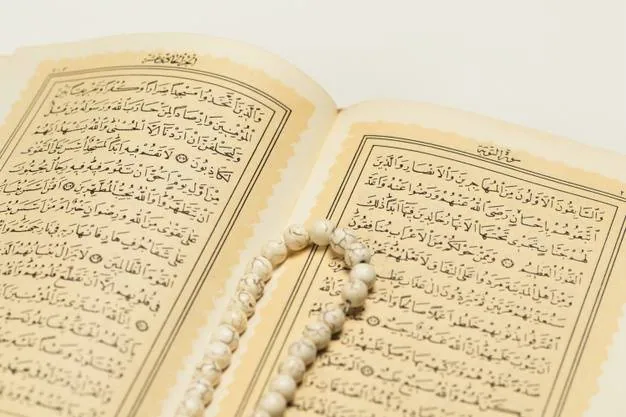 توسل به خدا