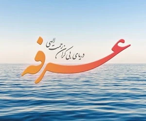 تسبیحات عشر پیامبر
