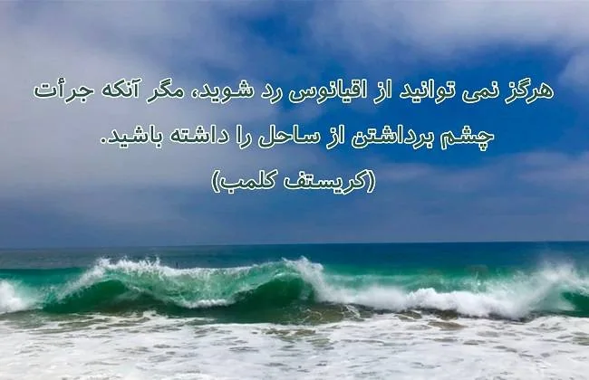 رسیدن به موفقیت