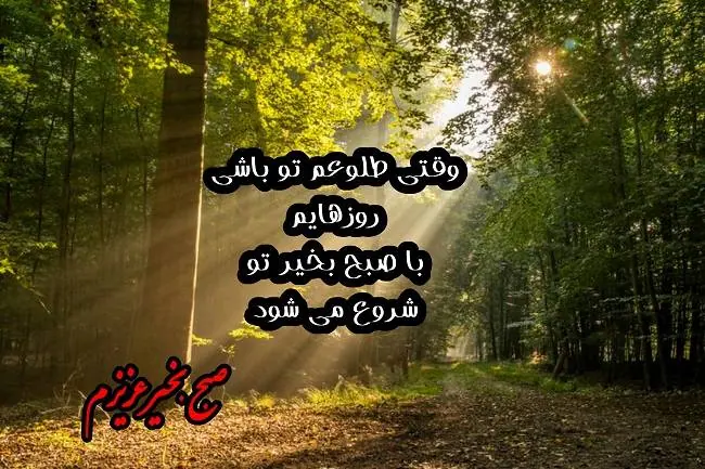 روز جمعه