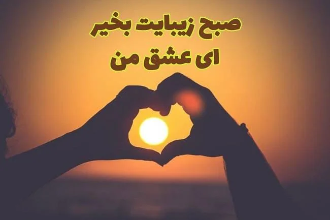 متن روز جمعه