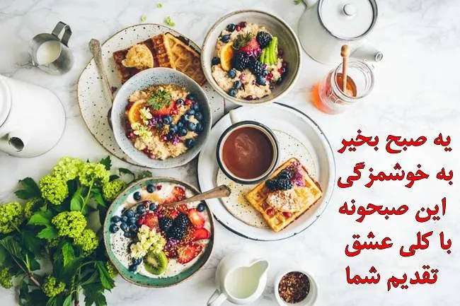 متن تبریک روز جمعه