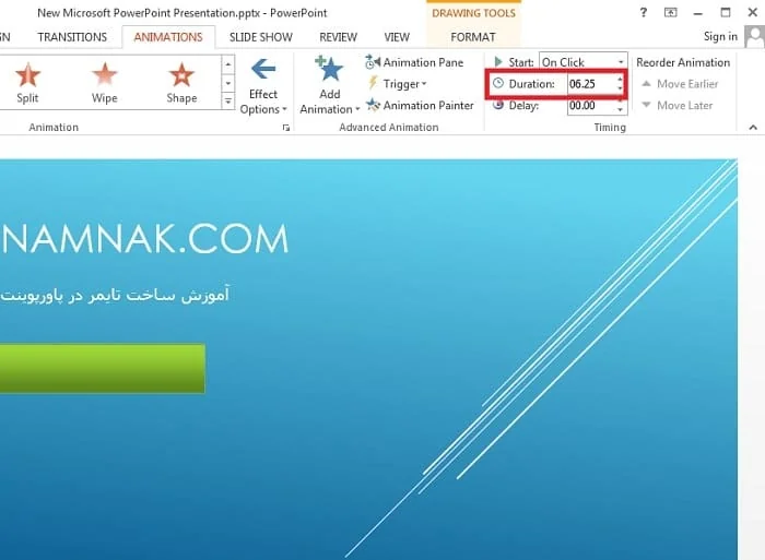 تایمر پاورپوینت