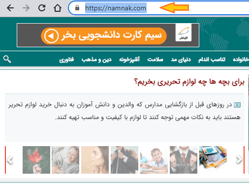کپی آدرس url