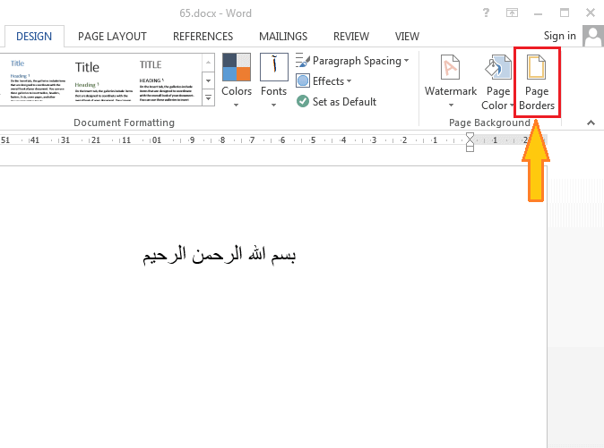 ترفند کادر در ورد