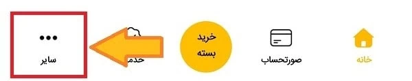 ایرانسل من