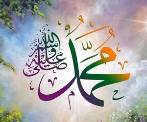 کارت پستال پیامبر