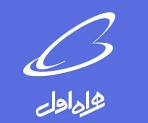 اینترنت همراه اول