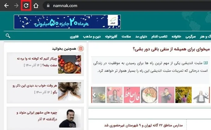خطای 403