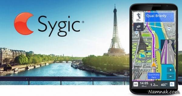  اپلیکیشن Sygic