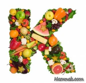 ویتامین k