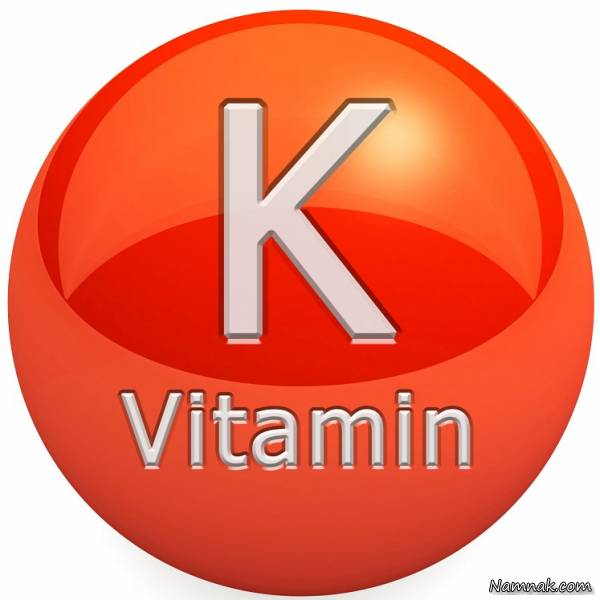 توصیه های ویتامین k