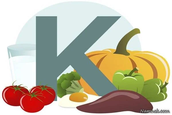  ویتامین k 