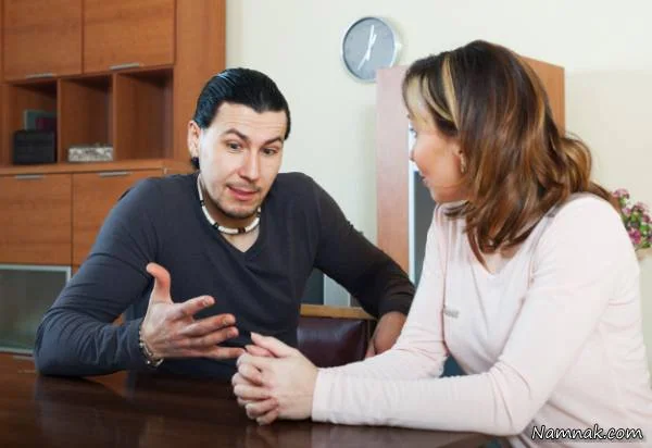 همسر