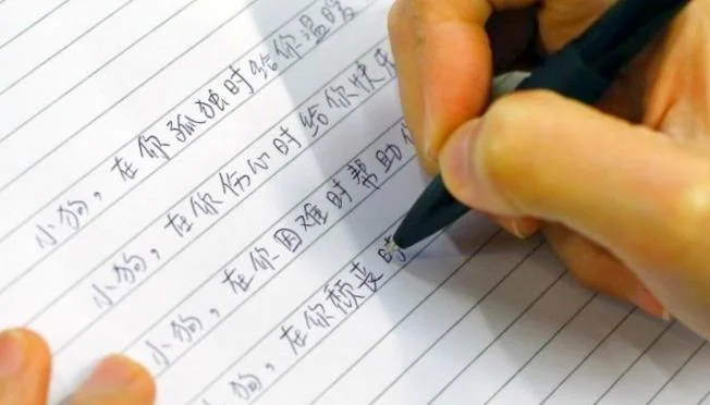 یادگیری زبان چینی