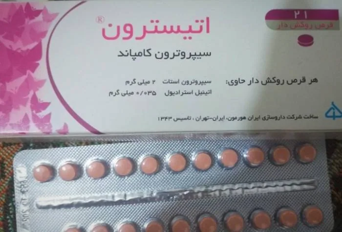 سیپروترون کامپاند